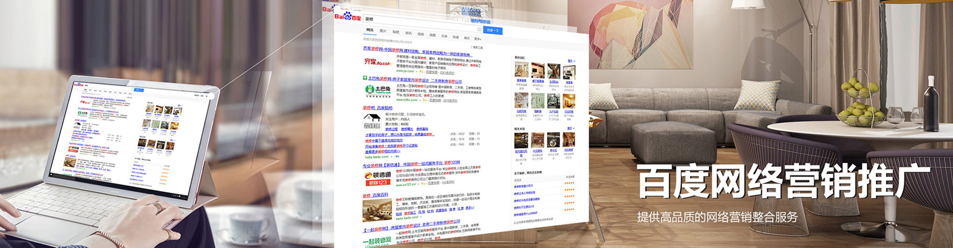 共和sem主管